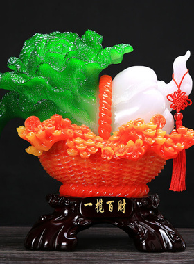 招财玉白菜摆件工艺品一揽百财店铺开业礼品送礼乔迁礼物客厅摆设