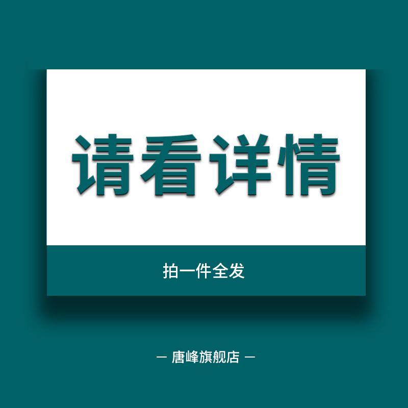 2024龙年春节新年元旦习俗介绍英语横竖版电子小报word手抄报模板