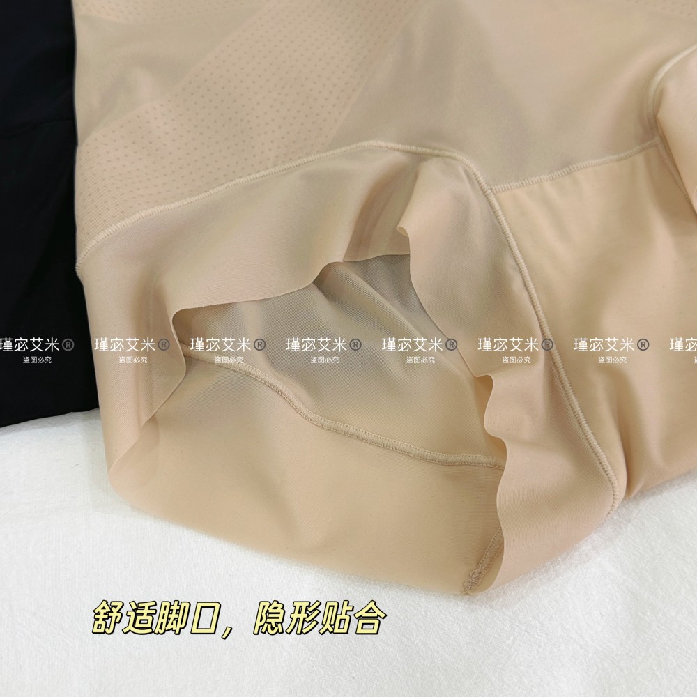 【婷二严选】Amy 11835#高腰粉底液超薄裸感无痕内裤女冰皮质感 - 图3