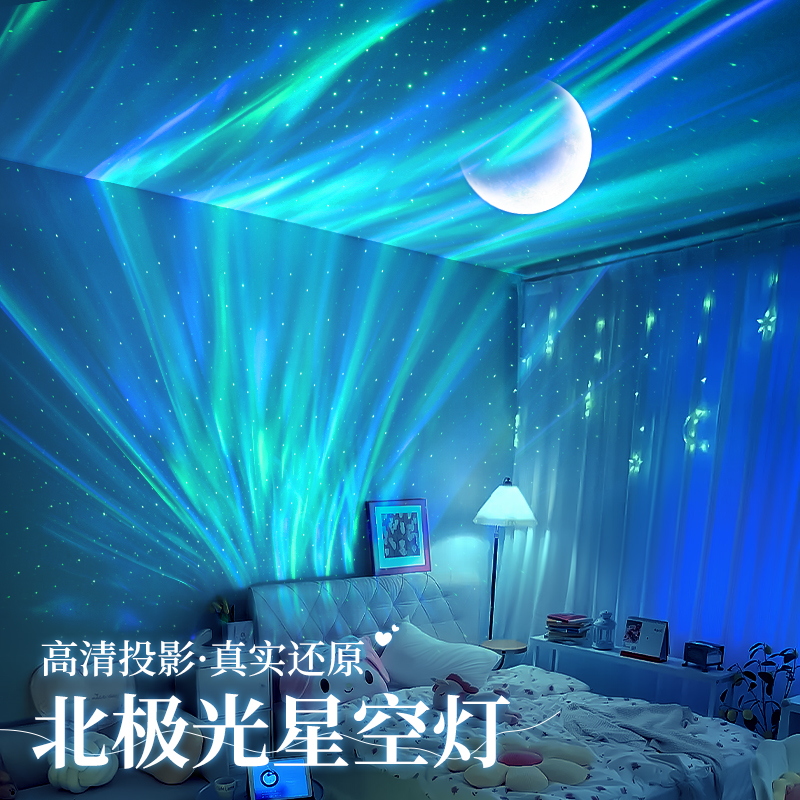 女生生日礼物520情人节送女朋友老婆闺蜜实用的音乐八音盒星空灯