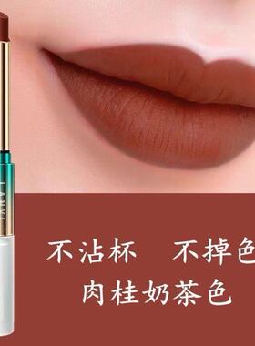 不掉色口红不沾杯正红色