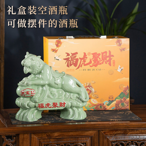 福虎聚财陶瓷空酒瓶5斤装酒坛子景德镇家用密封酒壶罐送礼盒摆件 - 图1