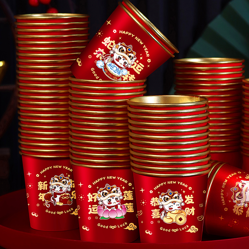 2025蛇年春节金箔纸杯家用加厚喜庆一次性新年过年货杯子红色水杯_金源宫灯喜铺_节庆用品/礼品-第3张图片-提都小院 2025蛇年春节金箔纸杯家用加厚喜庆一次性新年过年货杯子红色水杯_金源宫灯喜铺_节庆用品/礼品-第3张图片-提都小院