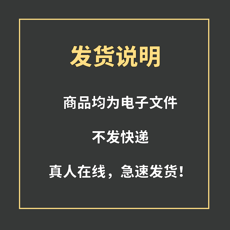 Web前端全套视频教程HTML/JS/CSS/Vue零基础到精通实战开发全课程-图1