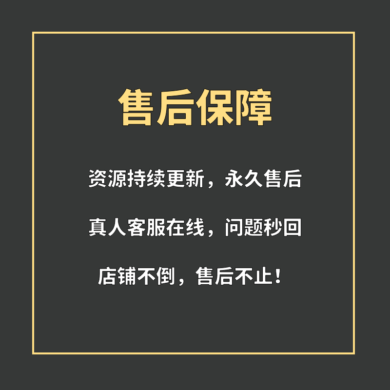 Web前端全套视频教程HTML/JS/CSS/Vue零基础到精通实战开发全课程