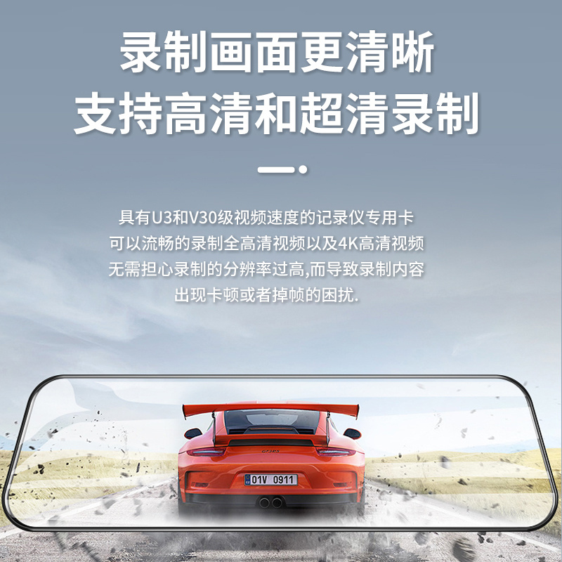 行车记录仪内存卡128G高速储存卡车载tf卡360朗科汽车车用读卡器