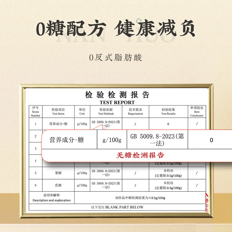 三阳南货店无糖绿豆糕绿豆饼上海特产老式糕点零食食品点心绿豆酥,淘宝优惠券,粉丝福利购,淘宝优惠卷