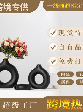 德化陶瓷新款简约圆圈陶瓷花瓶高级感家居轻奢装饰品插花摆件