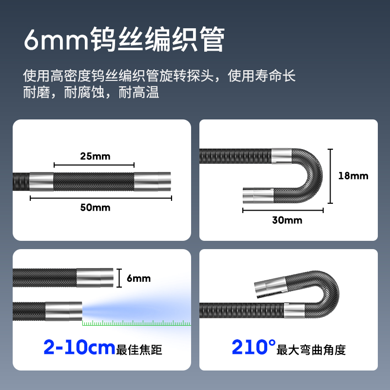 720度万向旋转工业内窥镜高清摄像头汽车维修管道汽修积碳下水道 - 图3