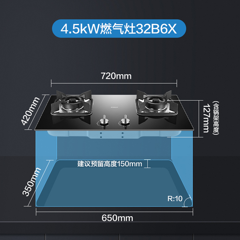 老板32B6X燃气灶煤气灶双灶台式嵌入式家用天然气液化官方旗舰店 - 图1