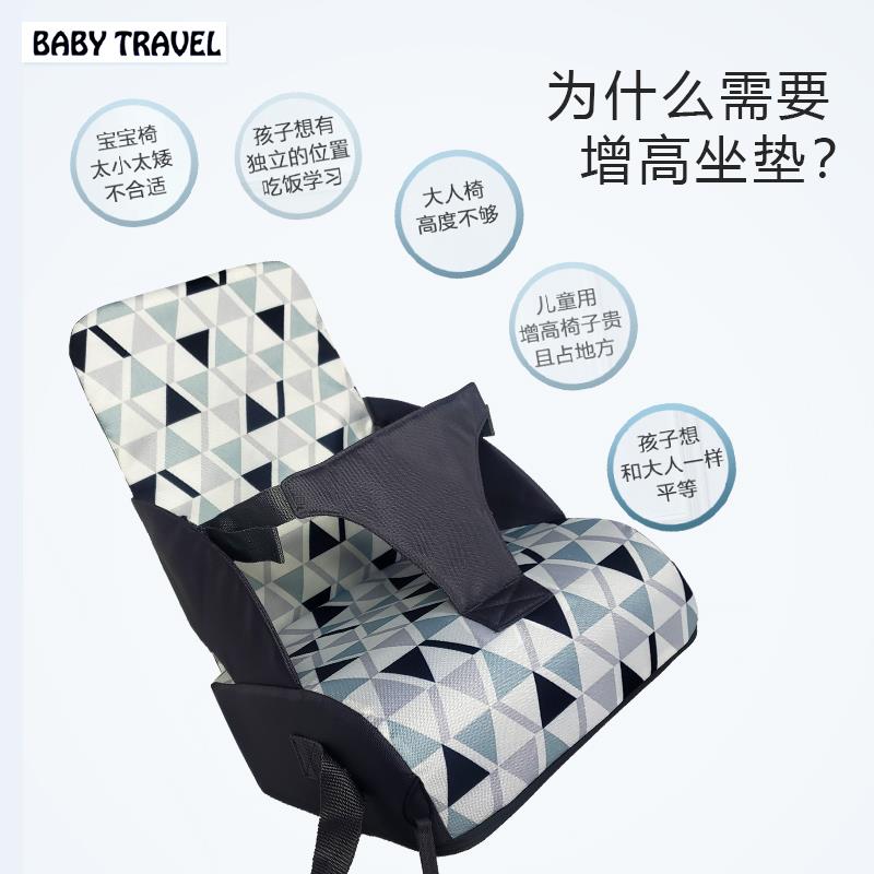 6月到4岁宝宝座椅加高坐垫婴儿童餐椅增高垫座椅子折叠便携妈咪包-图1
