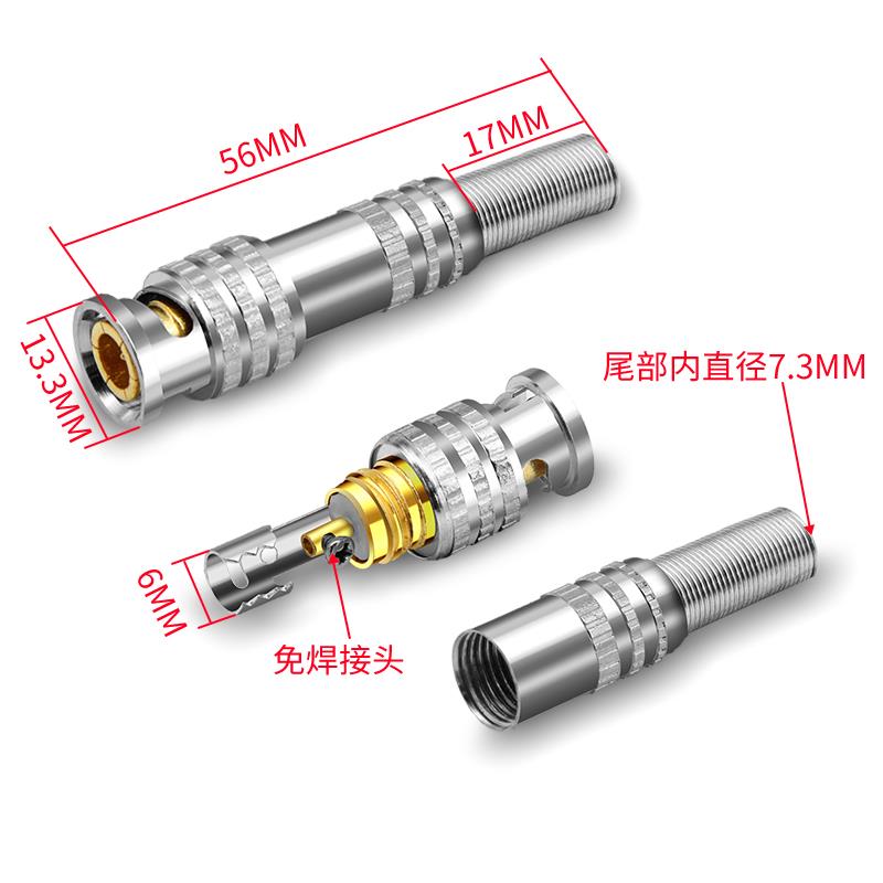 BNC接头免焊接监控监控视频线75-3 4 5同轴线连接头Q9头铜芯-图0