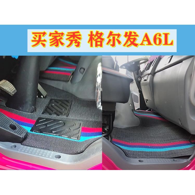 江淮格尔发K6L A6L K5W K5X K5L K3LK3LK3WA5W A5X专用货车脚垫 - 图2