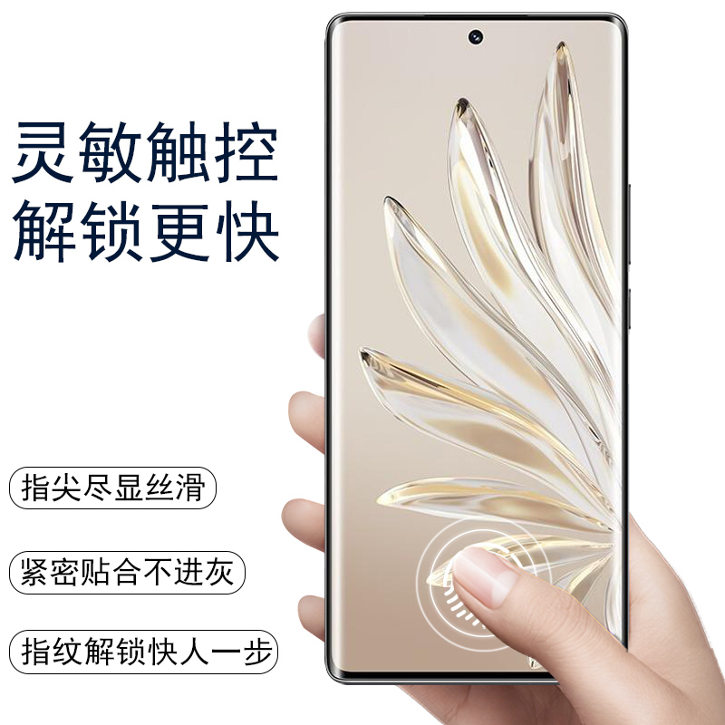 荣耀80pro手机膜90钢化膜200/100水凝70华为60se50全屏30s20s青春9x8x版magic5畅玩x20x40x30v20v30Play3适用 - 图0