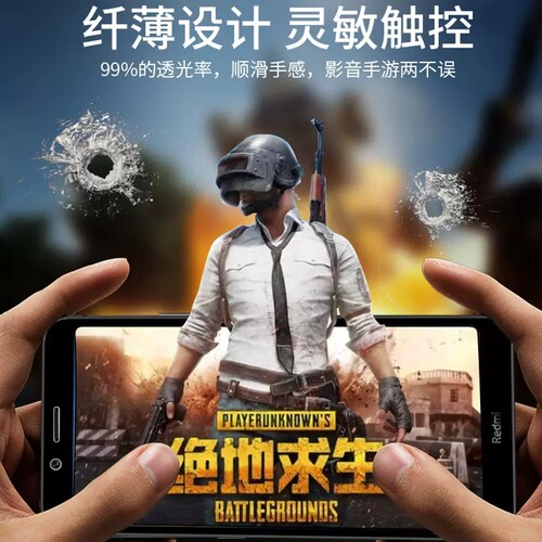 红米7钢化膜redmi7a手机膜全屏覆盖mi7高清Hongmi防摔M1901F9E红米a7防蓝光无白边小米HM7保护全包七贴膜适用 - 图2