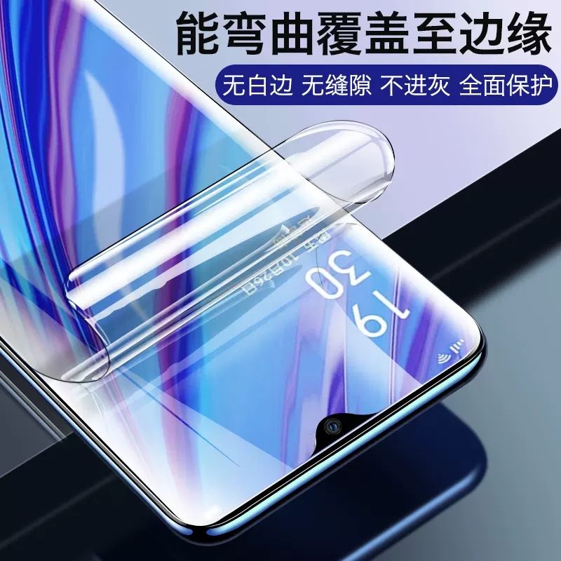 oppoa9手机膜oppo9x的钢化膜a9opa水凝opp0pp0ppoa全屏覆盖oppa防摔poopa新款oppora全包opooa贴膜opρoa适用 - 图3