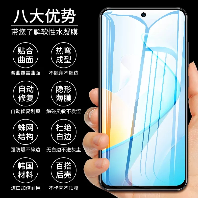 华为nzones7pro手机膜sp200水凝钢化膜sp300智选nzone全屏s7por+防摔nz0nes防蓝光nzonesp新款noznes贴膜适用