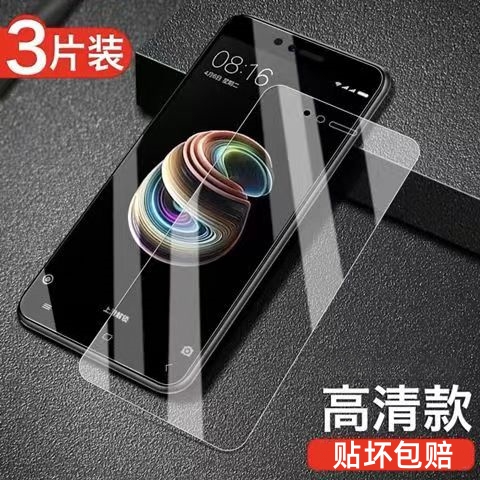 小米5x钢化膜mi5x手机膜全屏覆盖5splus高清防蓝光xiaomi5x全包保护MDE2防摔抗指纹x5五玻璃防爆MIUI贴膜适用-图3