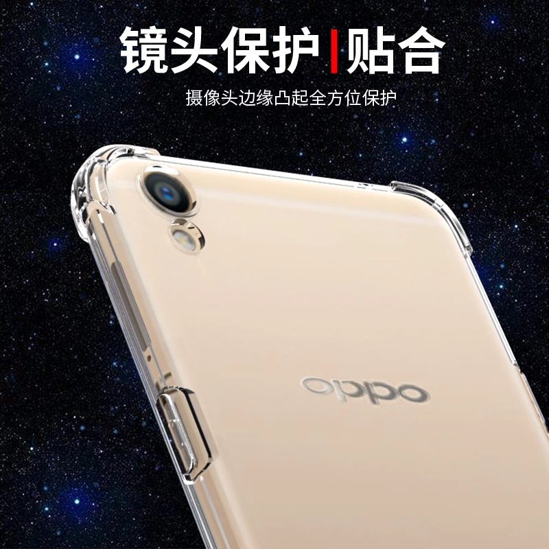 oppor9s手机壳OPPOr9plus防摔r9splus女士oppo新款opr9st硅胶oppors全包oppr9km透明0pp0ppor软壳opρor适用s - 图3