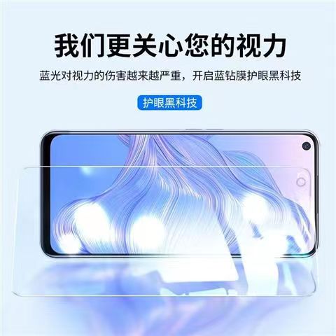 真我v5钢化膜realmev5手机膜realme水凝v55g全屏覆盖opporealmev全包保护无白边OPPOv新款防摔OPPO贴膜5g适用-图2