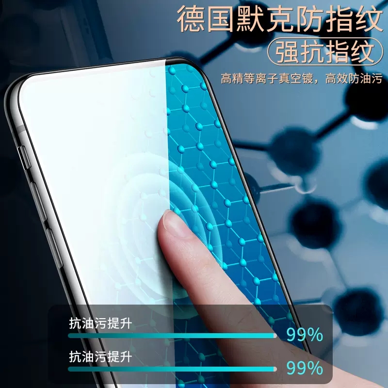 小米max3钢化膜max2手机膜mimax全屏覆盖xiaomi三代保护mi防摔MIUI防蓝光max1全包mx新款maⅹmx贴膜mlmax适用 - 图1