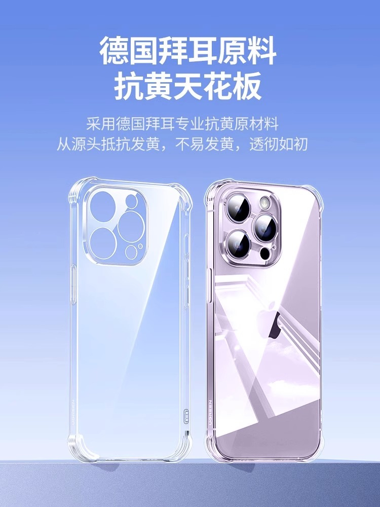 苹果15pro手机壳iPhone14promax新款13mini硅胶12max11透明plus女款x防摔xr气囊xs十四8p全包7pm6sp6s适用se2 - 图1