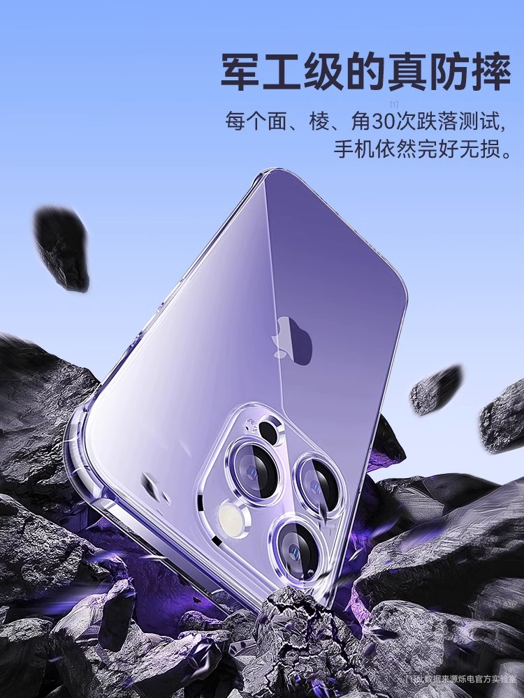 苹果15pro手机壳iPhone14promax新款13mini硅胶12max11透明plus女款x防摔xr气囊xs十四8p全包7pm6sp6s适用se2 - 图0