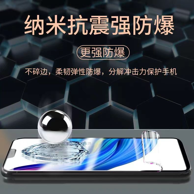 vivoz1手机膜vivoz1i钢化膜z1vivo水凝z1x全屏vivozi青春版v1801a0全包vovoz防摔viviz步步高vⅰvoz适用viv0z-图2