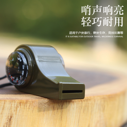 户外救生多功能口哨裁判教练哨指南针温度计三合一口哨野外应急哨