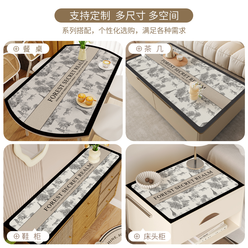 皮革餐桌垫防水防油免洗防烫桌布轻奢高级感茶几桌垫桌面垫子台布 - 图3