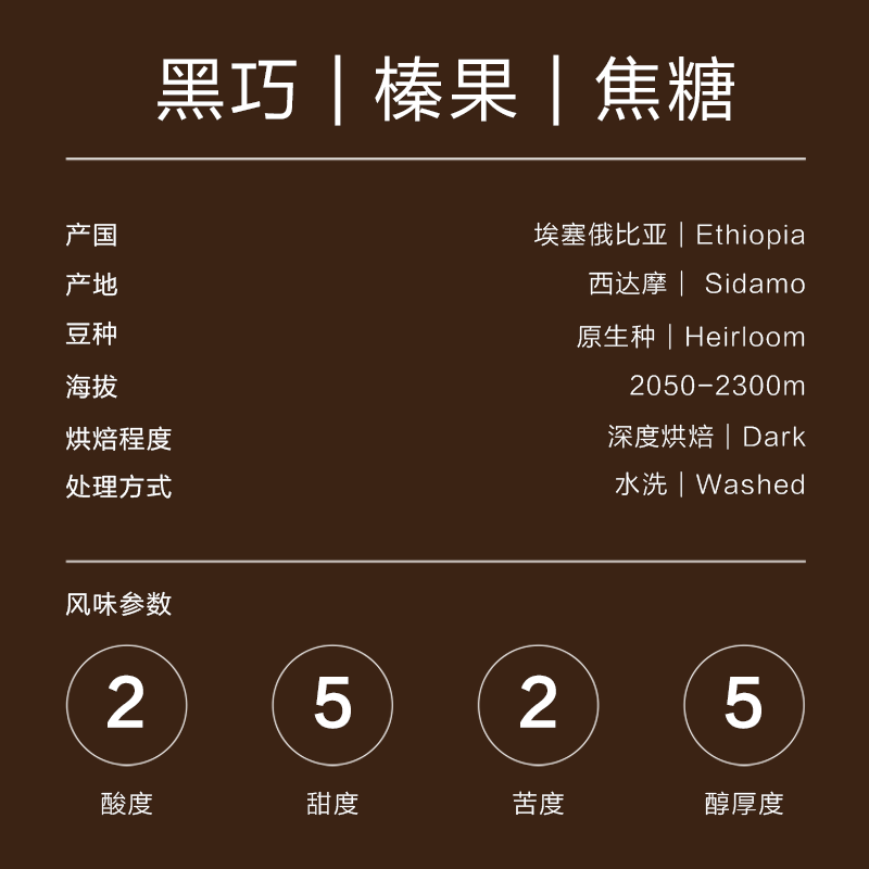 abit【不酸挂耳】深烘西达摩10g*10袋 【埃塞俄比亚精品咖啡豆】,淘宝优惠券,粉丝福利购,淘宝优惠卷