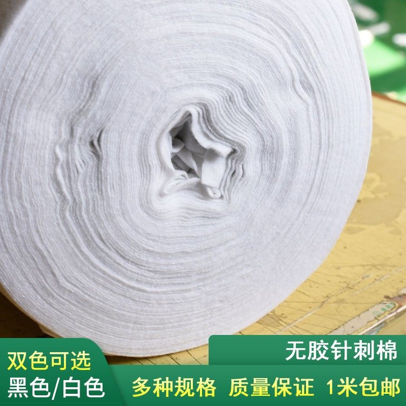 针刺棉压缩棉胸衬棉袖笼棉定型棉手工压光棉西装门襟胸棉包包内衬,淘宝优惠券,粉丝福利购,淘宝优惠卷