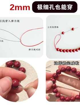 引线绳钢丝2mm极细文玩佛珠星月