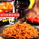 Samyang spicy turkey noodles imported from South Korea 140g