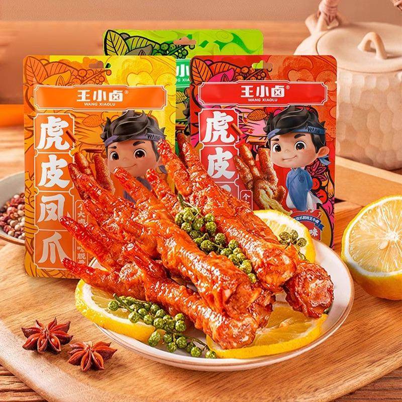 王小卤虎皮凤爪即食鸡爪68g追剧解馋卤味鸡肉小零食休闲上班小吃,淘宝优惠券,粉丝福利购,淘宝优惠卷