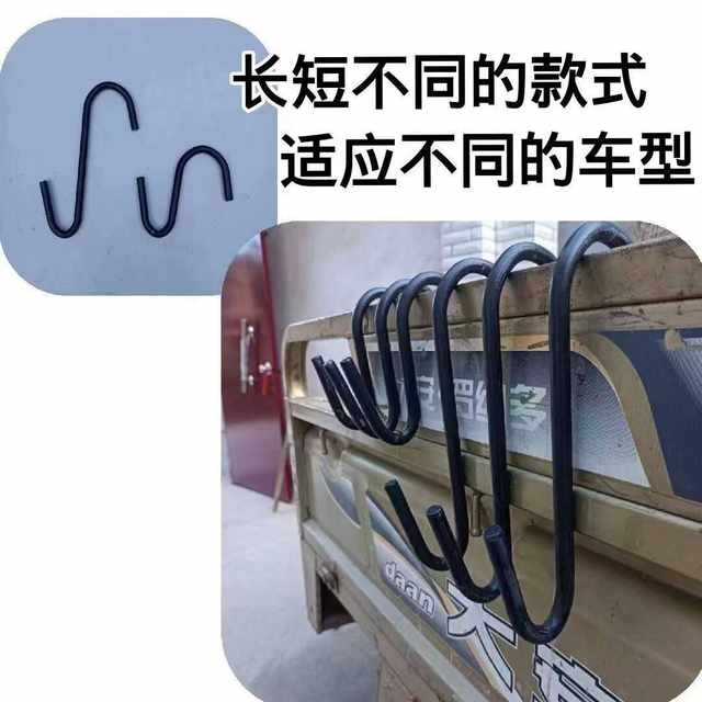 Customized S-hook for load-bearing and thick hanging items in gas tank