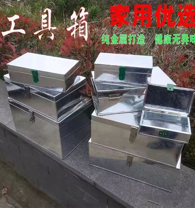 大号铁皮五金工具箱镀锌板外卖箱带锁储物盒收纳木工手提铁箱子 - 图3