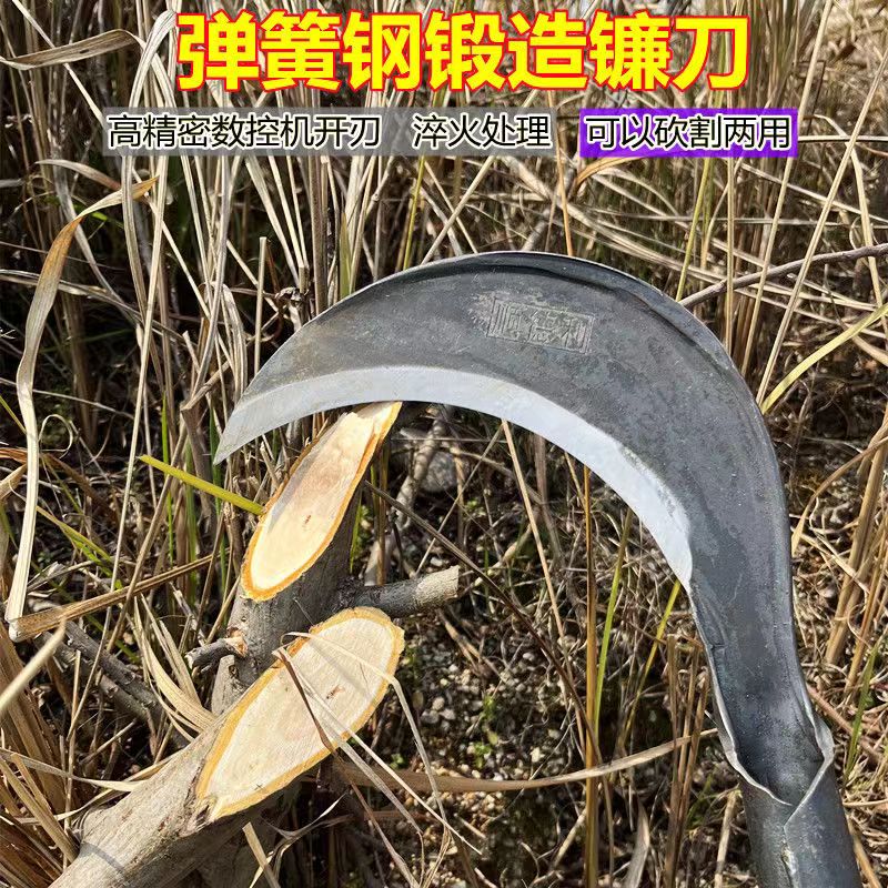 纯手工锻打镰刀割草刀老式廉刀砍割两用镰农用锰钢砍柴刀镰割玉米 - 图0