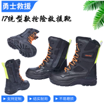 Firefighters 17 Rescue and rescue boots Fight boots Anti-fighting boot Anti-puncture Ladle Headband Detection Report