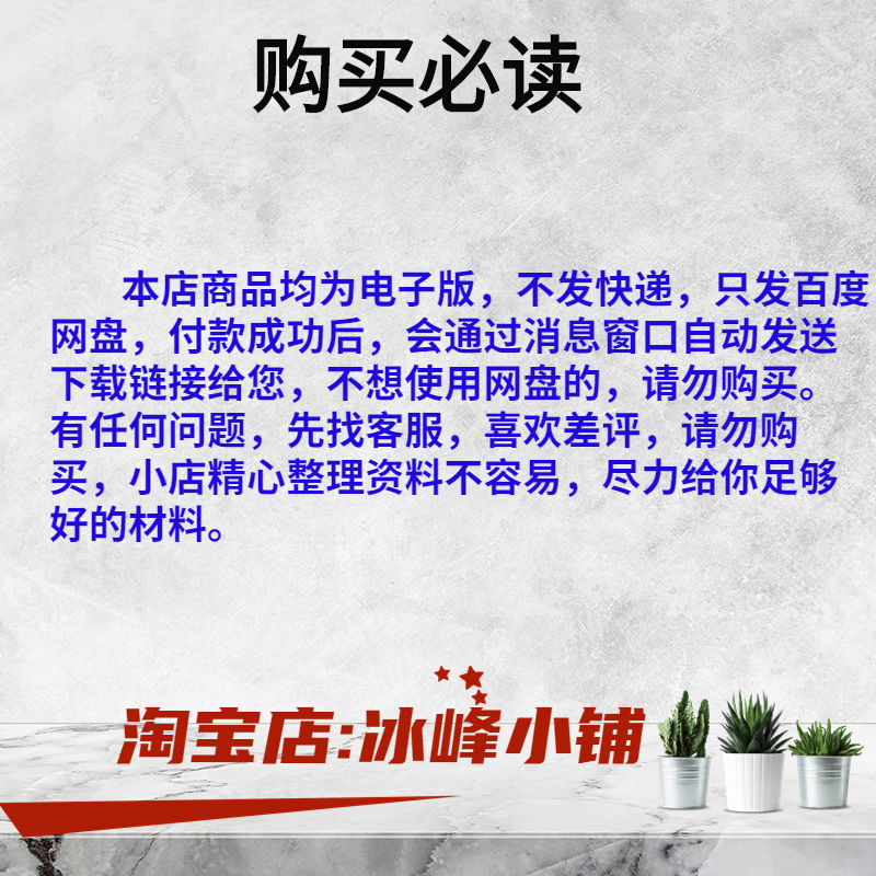 水利水电工程全套表格填写范例施工质量验收评定表竣工检验批资料-图3