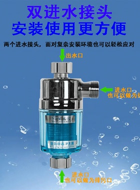 阻垢前置过滤器水垢软化器除垢