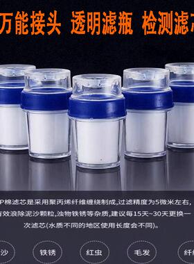 净水器配件PP棉滤芯净水器过滤器