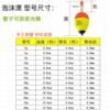 Foam luminous big belly float eye-catching fishing float