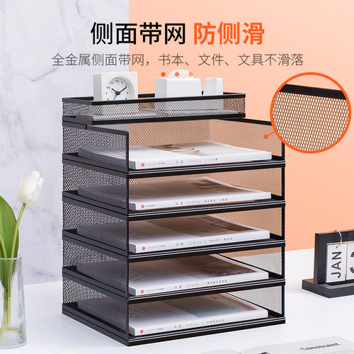 A4桌面文件架放置架金属文件框办公室收纳架铁质多层文件夹架收纳盒书架文件书立档案架办公文具用品大全架子 - 图2