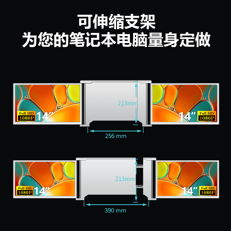 华视迅S1便携双屏显示器14寸可折叠笔记本电脑办公炒股扩展屏幕 - 图3