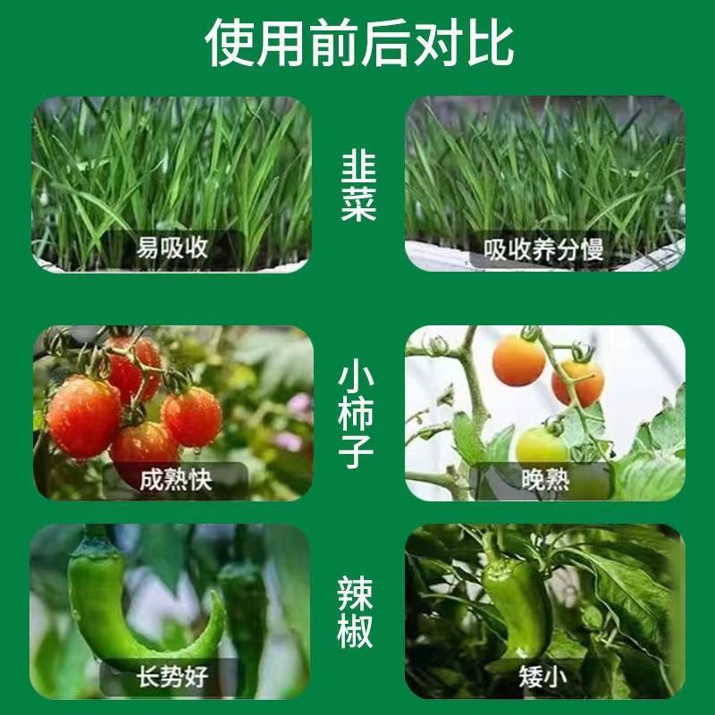 【清仓】韭菜专用肥料韭菜苗果蔬花卉盆栽植物种菜通用肥料有机肥 - 图1