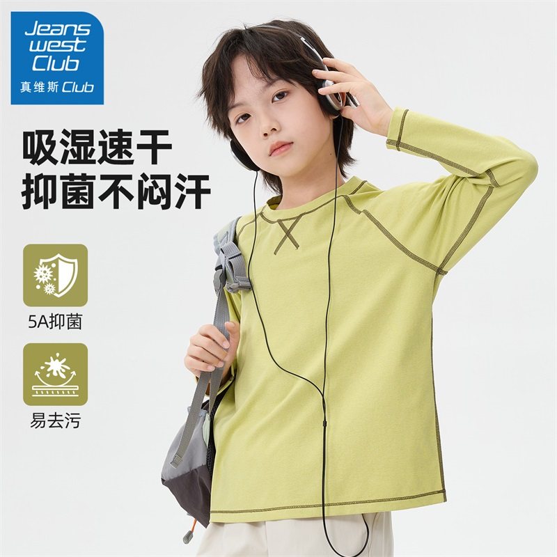 真维斯club童装女童长袖t恤2025新款儿童秋季速干运动上衣打底衫,淘宝优惠券,粉丝福利购,淘宝优惠卷