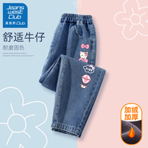 True Vis Girl Girl Jeans Spring Autumn Children Pants Winter Clothing Long Pants Plus Suede Children Clothing 2023 New Spring Girls