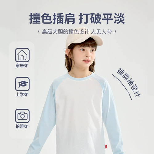 Хлопковый осенний детский приятный телу весенний лонгслив