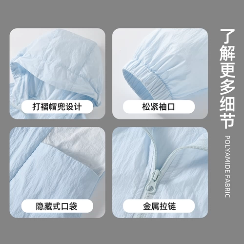 Солнцезащитный крем для мальчиков, одежда для защиты от солнца, летняя шелковая детская легкая и тонкая куртка, подходит для подростков